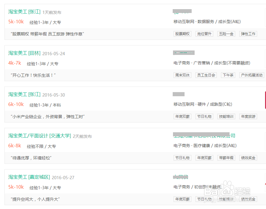 ps入门教程选择技巧