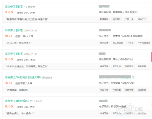 ps入门教程选择技巧