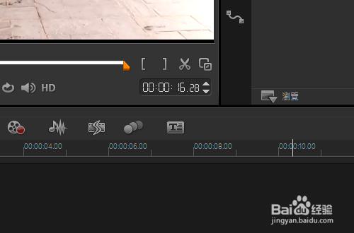 怎样用会声会影剪截视频