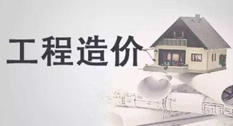工程造价职业分析怎么写