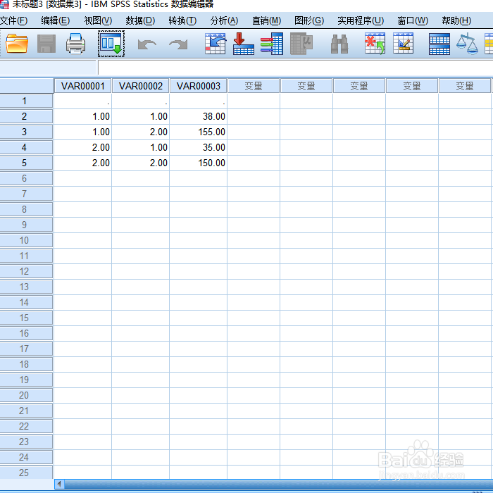 SPSS中如何添加工具栏快捷方式