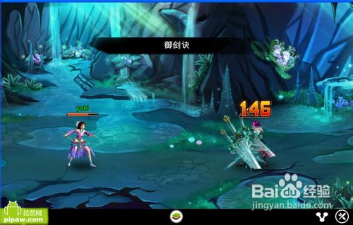 神将传奇OL精英副本之太白、雨师妾包过攻略