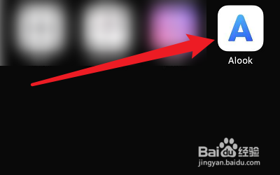 Alook怎么调整视频设置？