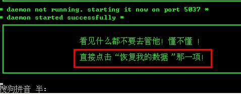 联想A798T一键ROOT