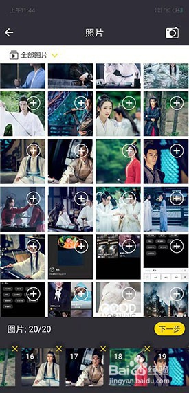 抖册教程，怎么制作火爆的渣渣辉趣味卡点视频
