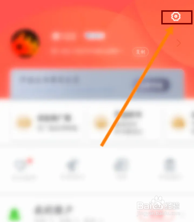 追书神器怎么关闭系统消息通知功能