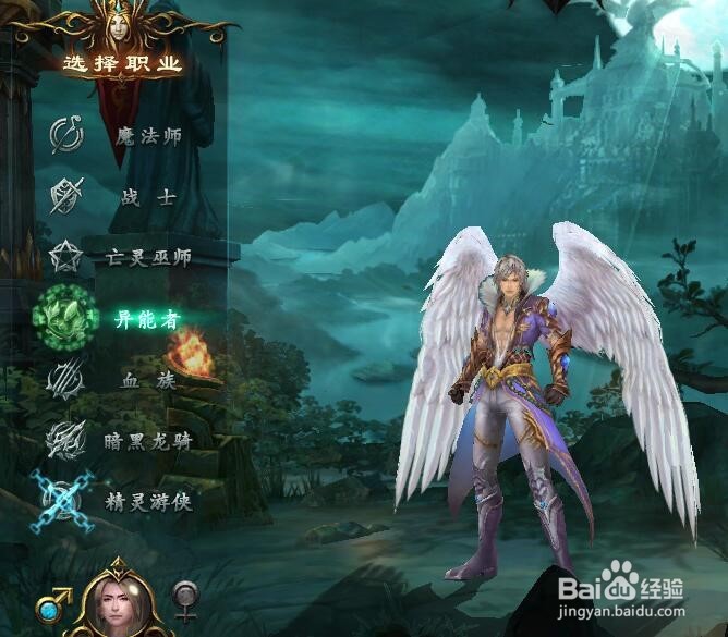 魔域异能者怎么创建