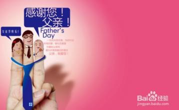 中秋佳节做什么比较好?