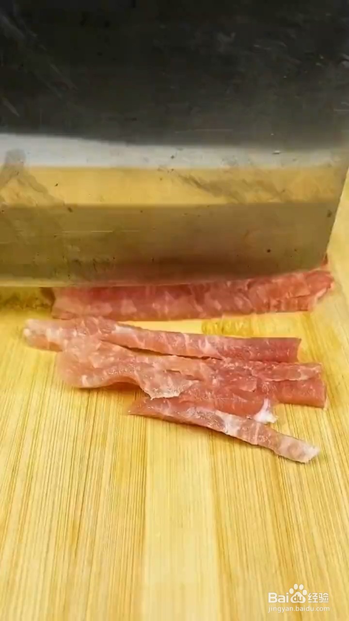如何制作陕南版鱼香肉丝？