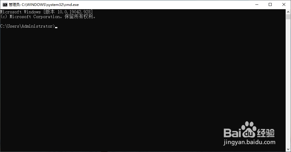 win10怎么运行cmd命令
