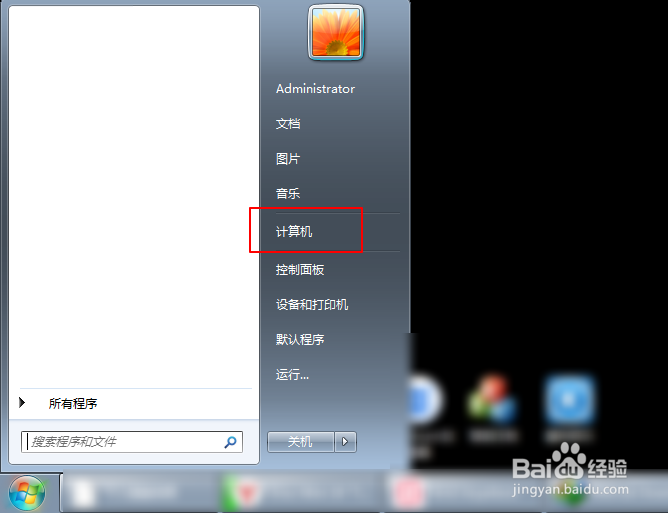 联想zuk edge连接电脑怎么才能显示大容量usb