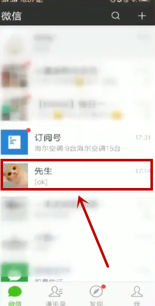 vivox50微信视频带美颜吗