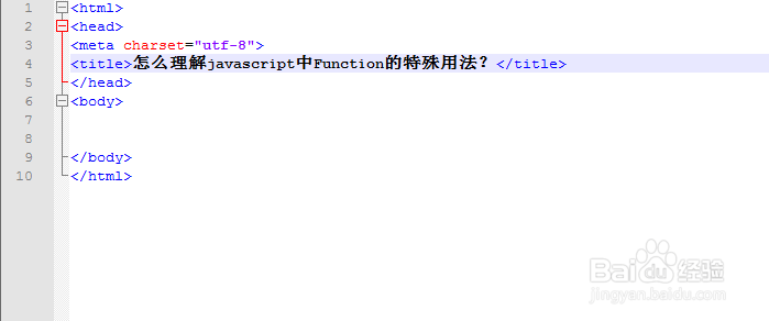 怎么理解javascript中Function的特殊用法