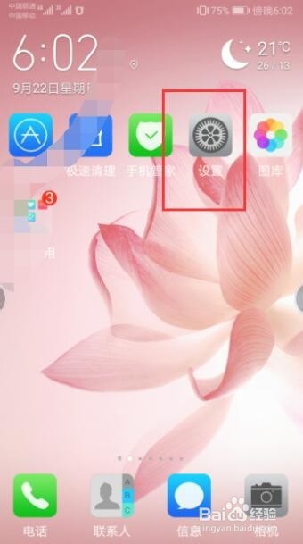 为什么旺旺发消息老是被限制呢