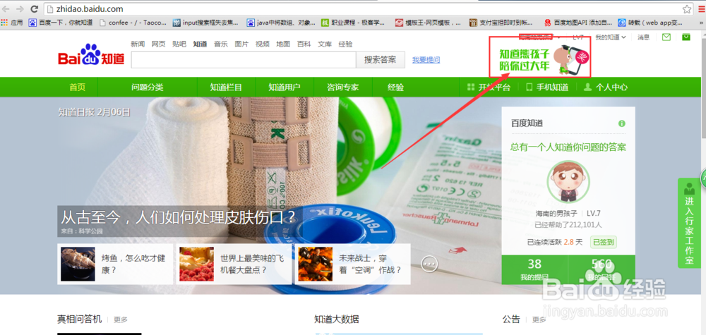 知道熊孩子陪你过大年怎么玩