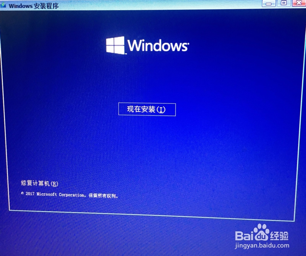 Win7如何免费升级到Win10