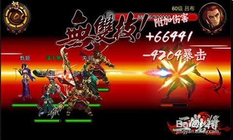 《三国名将》所向披靡宝石镶嵌经验解析