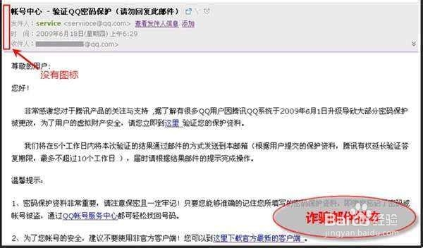 小学生应该掌握的网络安全防护技巧有哪些