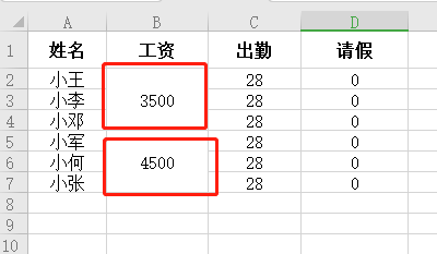 excel如何快速合并单元格？