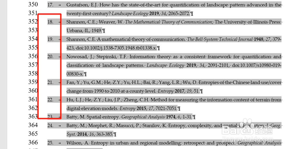 如何在 Word 汇总中自动地生成目录？