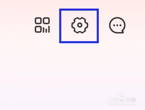 天虹的消息推送怎么关闭