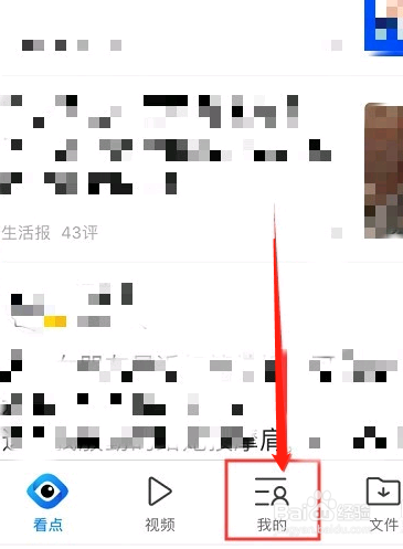 手机QQ浏览器怎么恢复书签