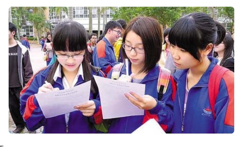 我填二批征集志愿第一个志愿 填了没资格录取的非平行组志愿 后面填了几个平行组的志愿