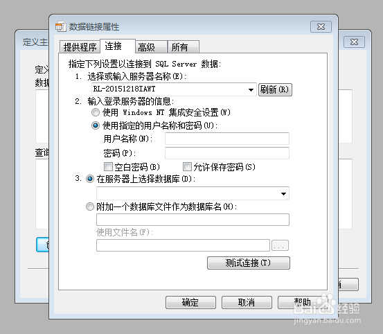 如何利用Grid++Report报表工具新建向导