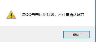 QQ群如何认证？认证有什么好处？