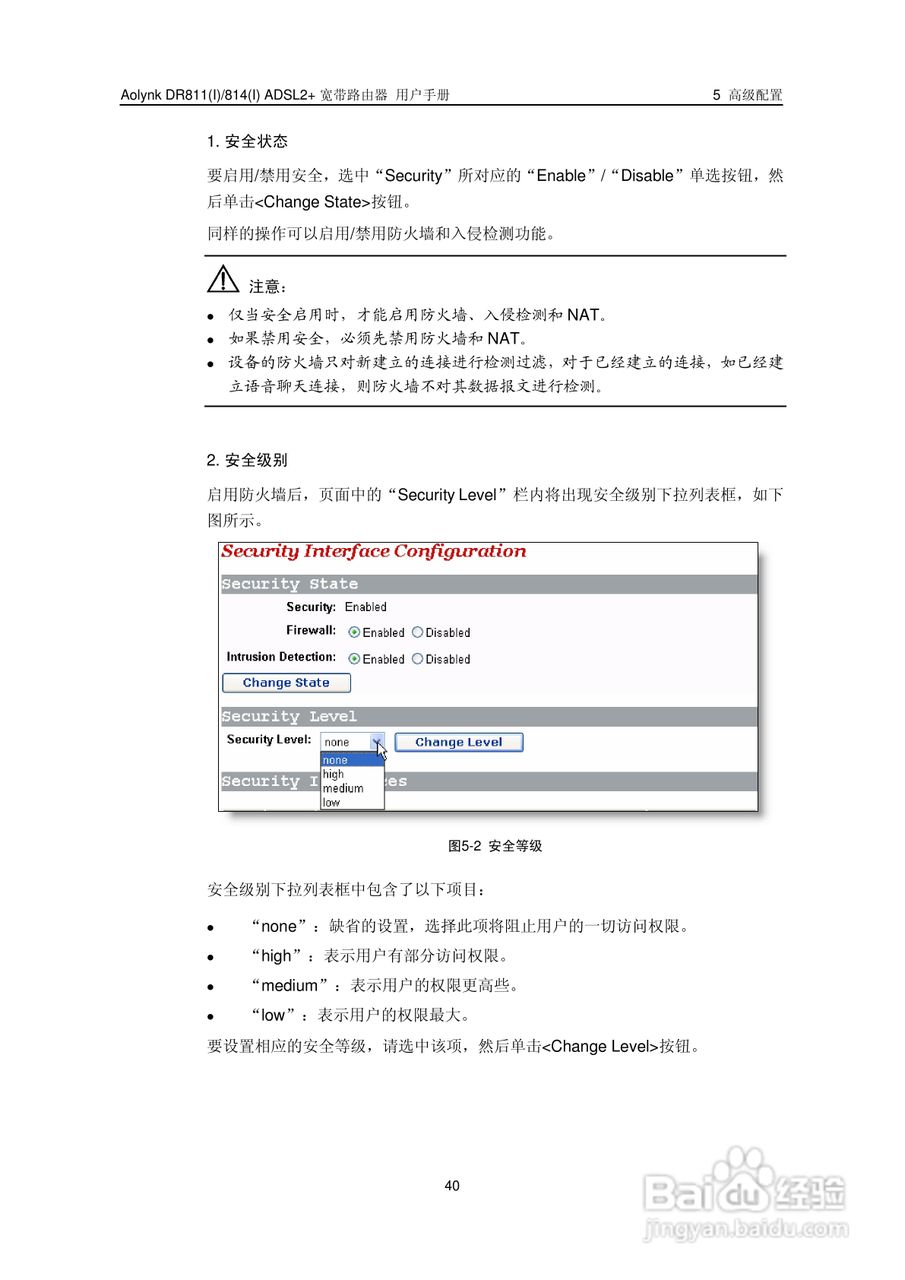 华三交换机DR811形说明书:[5]