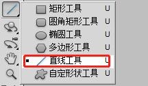 PS如何制作直线