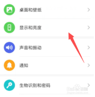 荣耀X20max怎么设置息屏显示