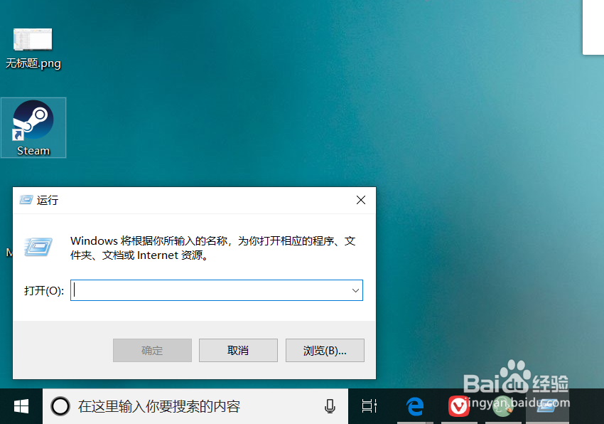 win10怎么打开运行