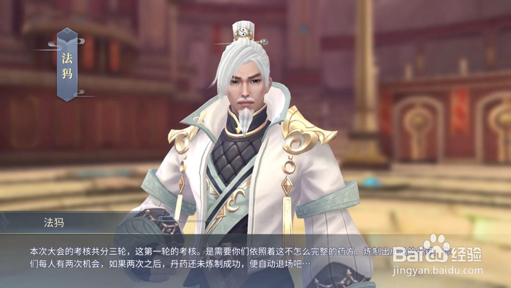 如何玩斗破穹苍