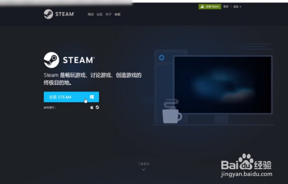 怎么下载steam