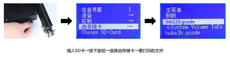如何用创想三维千元桌面3D打印机做航空母舰模型