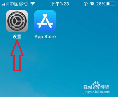 苹果12微信消息来,为什么没有提示?