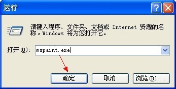 电脑附件里没有图画工具怎么办