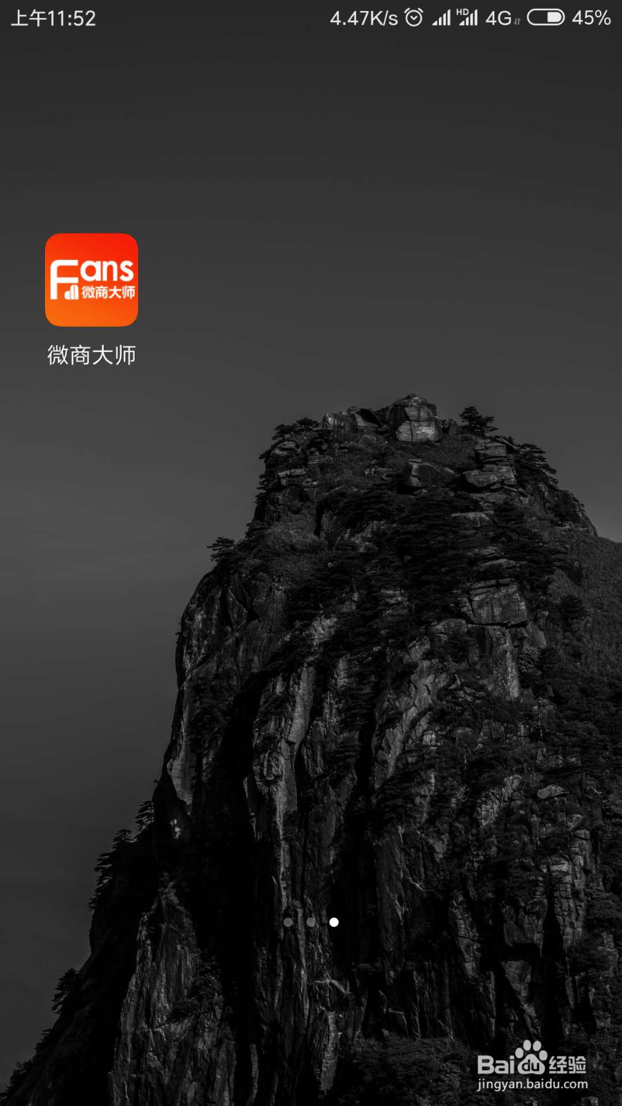 微信里有僵尸粉，不知道具体是哪个应该怎么删除