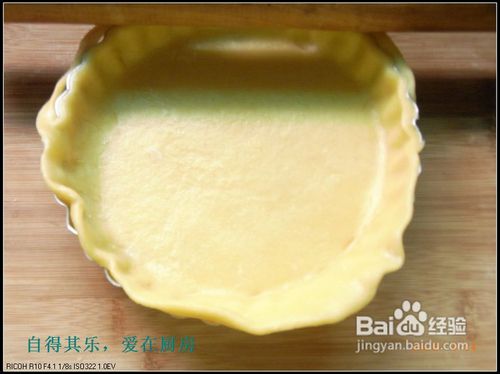 苹果的做法？___苹果派