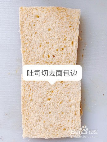 麦片烤无油法式吐司怎么做