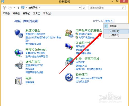 如何设置windows的密码复杂度？