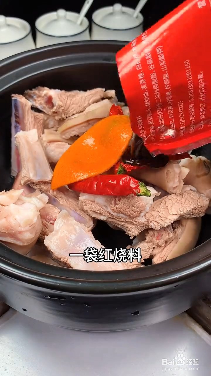 怎么制作红烧羊排