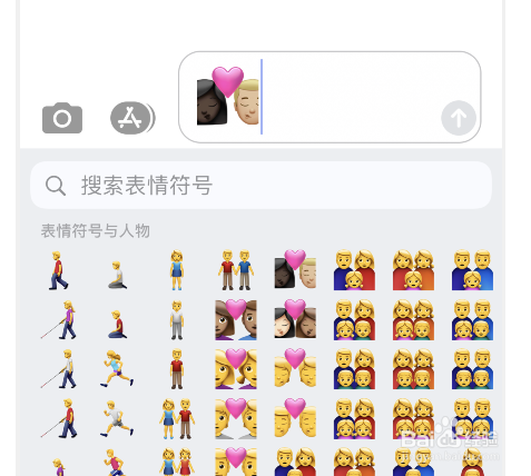 iPhone如何设置情侣表情符号肤色