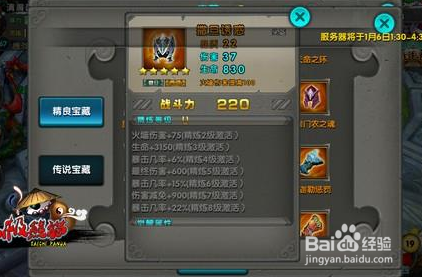 太极熊猫副本攻略 免伤装备搭配选择攻略