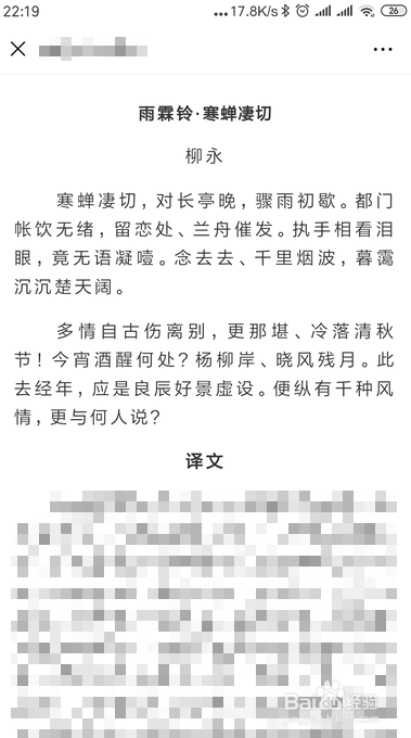 小米手机怎样设置显示颜色反转