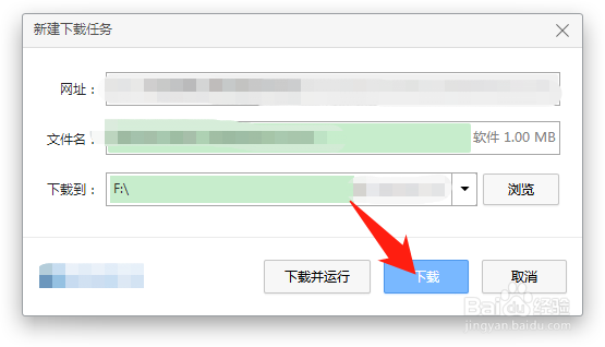 qq游戏电脑版怎么下载
