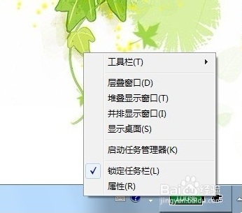 怎么看CPU使用率