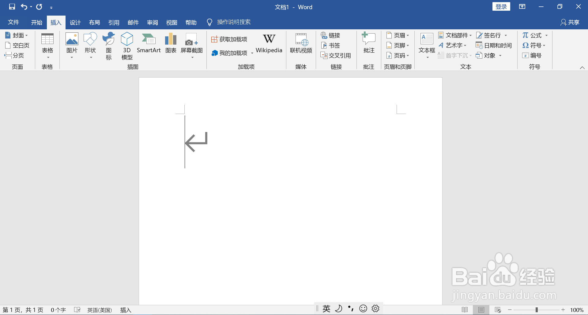 电脑怎么打句号