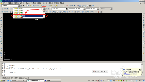 AutoCAD中图层特性管理器的使用说明
